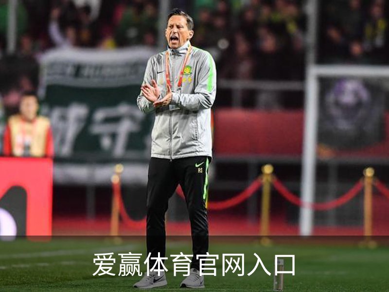 爱赢体育官网入口介绍
